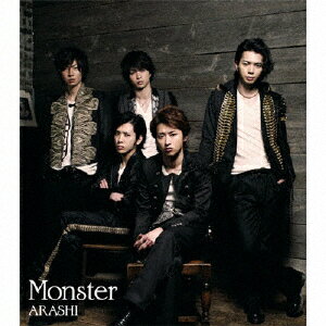 Monster [ �� ]