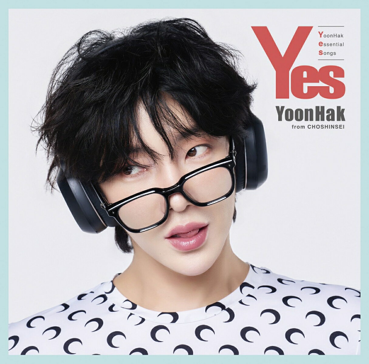 【楽天ブックス限定先着特典】Yes(ブロマイド（スマホ判）)