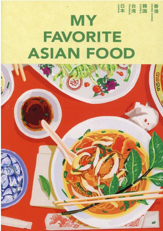 MY FAVORITE ASIAN FOOD