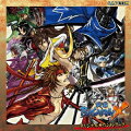 戦国BASARA X(クロス) オリジナルサウンドトラック