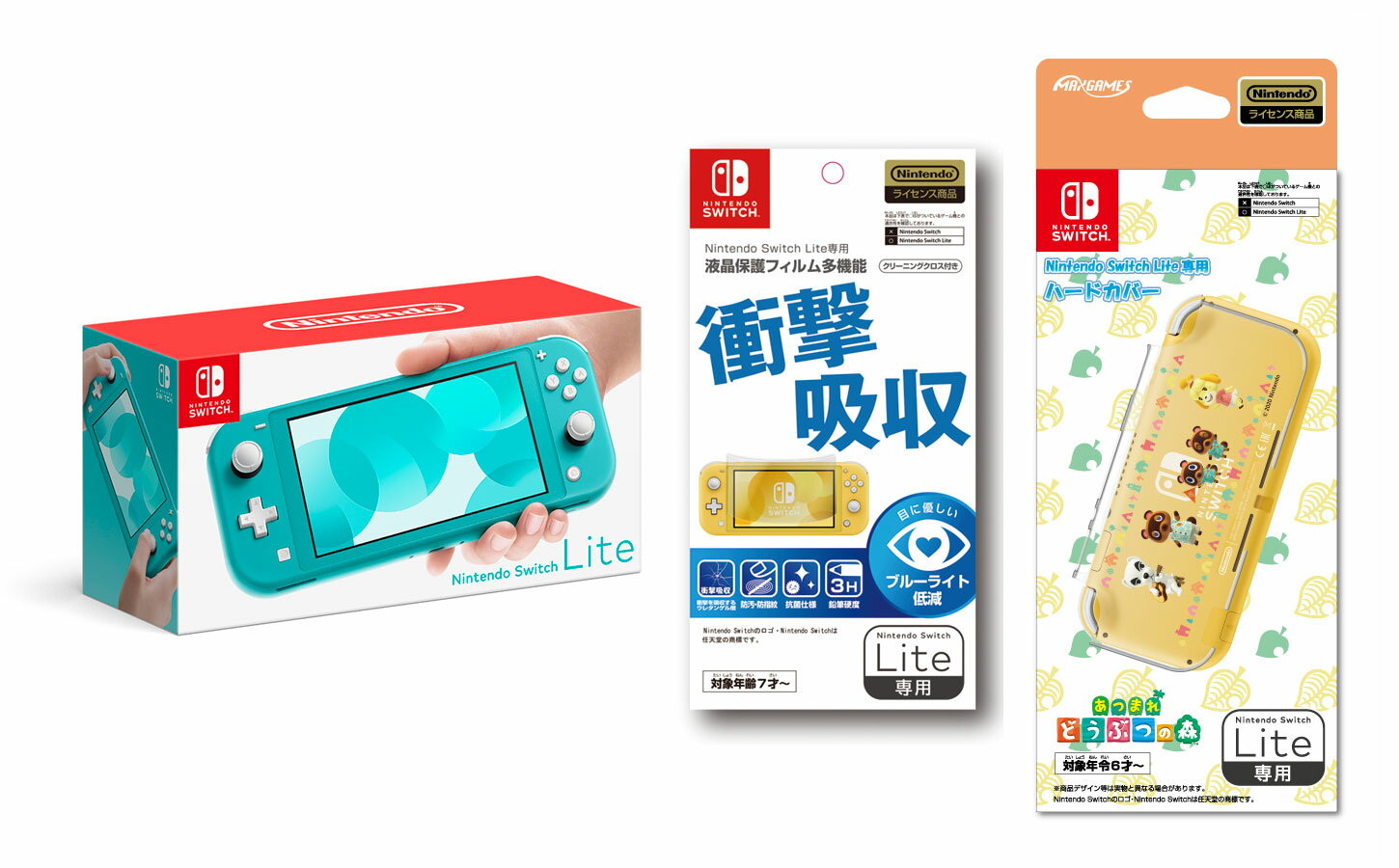 Nintendo Switch Lite ターコイズ　＋　Nintendo Switch Lite専用液晶保護フィルム 多機能　＋　Nintendo Switch Lite専用ハードカバー あつまれどうぶつの森