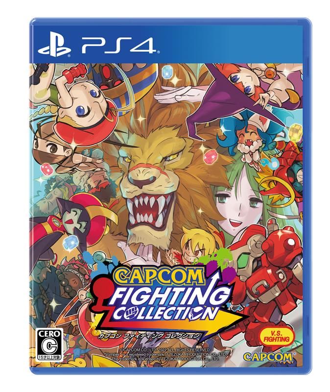 【特典】CAPCOM FIGHTING COLLECTION / カプコン ファイティング コレクション PS4版(【初回封入特典】コード印字チラシ)