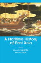 A Maritime History of East Asia Masashi HANEDA（羽田 正）