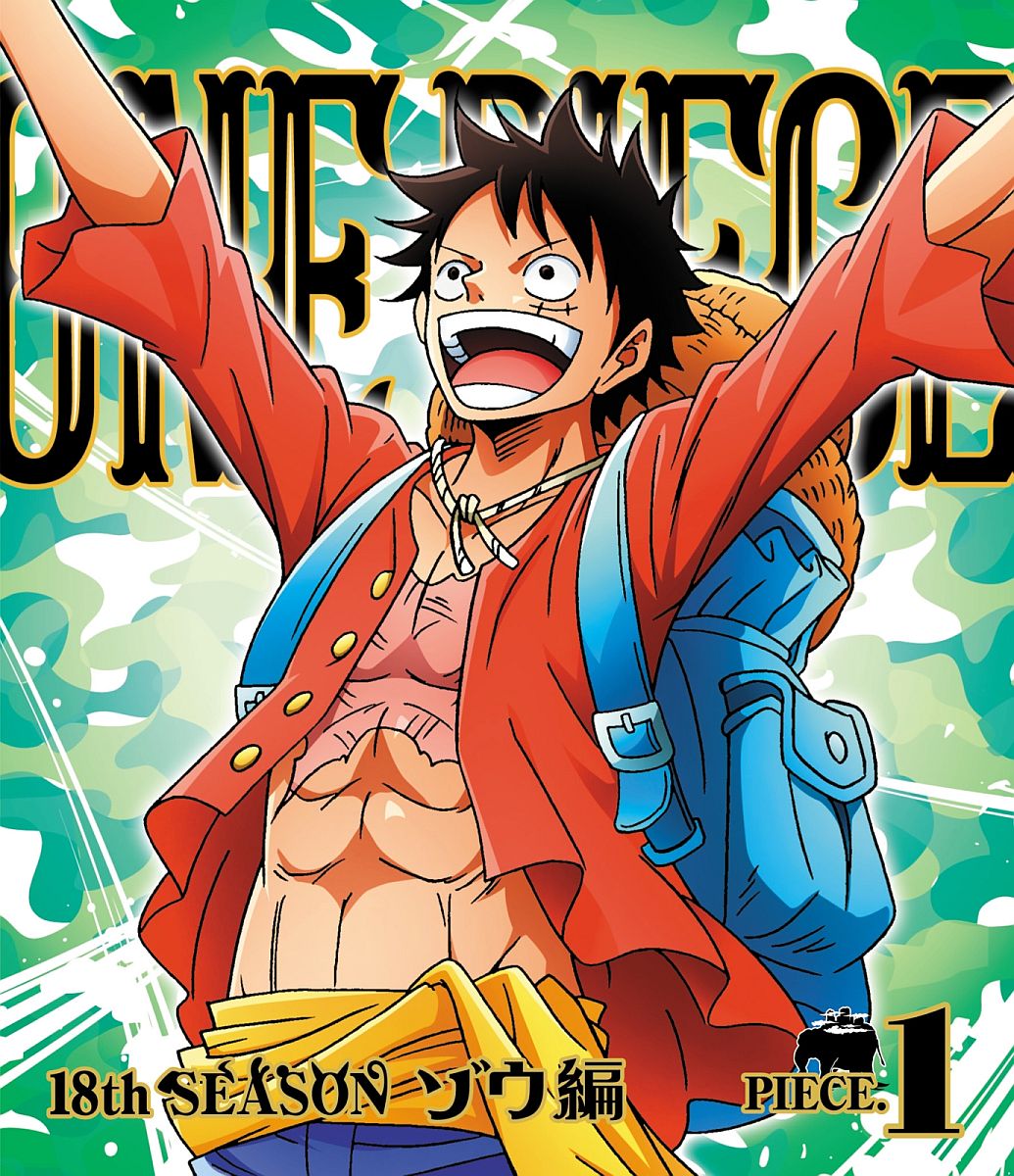 ONE PIECE ワンピース 18THシーズン ゾウ編 PIECE.1【Blu-ray】