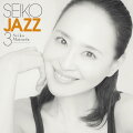 2017年の始動から6年、松田聖子の新たな魅力を提示した「SEIKO JAZZ」シリーズは、これまでも名門ジャズレーベル”Verve”から全米リリースされ、第59回日本レコード大賞企画賞を受賞。

遂にシリーズ3作目となる今作は、クインシー・ジョーンズの紹介により、数々のグラミー受賞作品にプロデュース/アレンジで参画してきた世界最高峰のベーシストであるネイザン・イーストをプロデューサーに招聘。
世界屈指の名プレイヤー陣と共にLAと東京の2拠点で制作し、松田聖子が愛する珠玉のヒット ナンバーを極上のジャズアレンジでカバー。
同シリーズ初の試みとして、自身の代表曲「赤いスイートピー」のジャズアレンジ・セルフカバーも収録。
グラミー賞受賞の名サックスプレイヤーのケニー・Gを迎え、時代を象徴する名曲がよりアーバンに新たな趣きで響き渡る。
デビュー43年目を迎える国民的スターとして人並みならぬアーティスト人生の歩み。
そこで養われた”人間力”で創り上げた「SEIKO JAZZ 3」は、芳醇かつ繊細なサウンドで同シリーズの成熟を提示しつつ、まさに現在の松田聖子だからこそ歌えるジャズに溢れている。
そして今作もUSのVerve Recordsより全米配信リリースが決定しており、ジャズファンや聖子ファンのみならず、全世界の音楽ファンに”ジャズの楽しさ”を伝えてくれるはずだ。

初回限定盤Bは、高音質SHM-CDで更にDisc2に全曲インストゥルメンタル、Disc3のDVDに同じくスペシャル・ムービーを収録。LPサイズ・ジャケット、LP4面サイズ特大ポスター、LPサイズブックレットを同封した豪華盤。