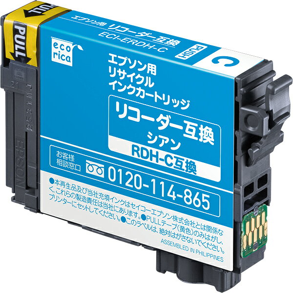 エプソン RDH-C対応 リサイクルインクシアン（顔料）