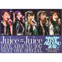 Juice=Juice LIVE AROUND 2017 〜NEXT ONE SPECIAL〜