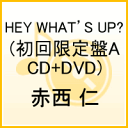 【送料無料】HEY WHAT’S UP?(初回限定盤A CD+DVD) [ 赤西仁 ]