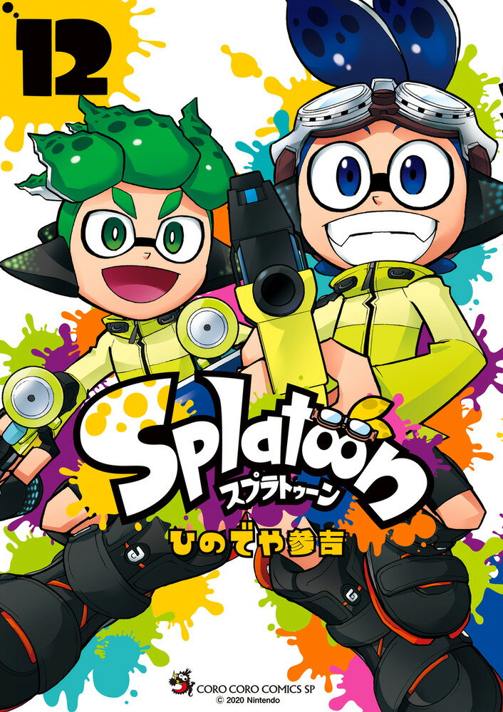 Splatoon（12）