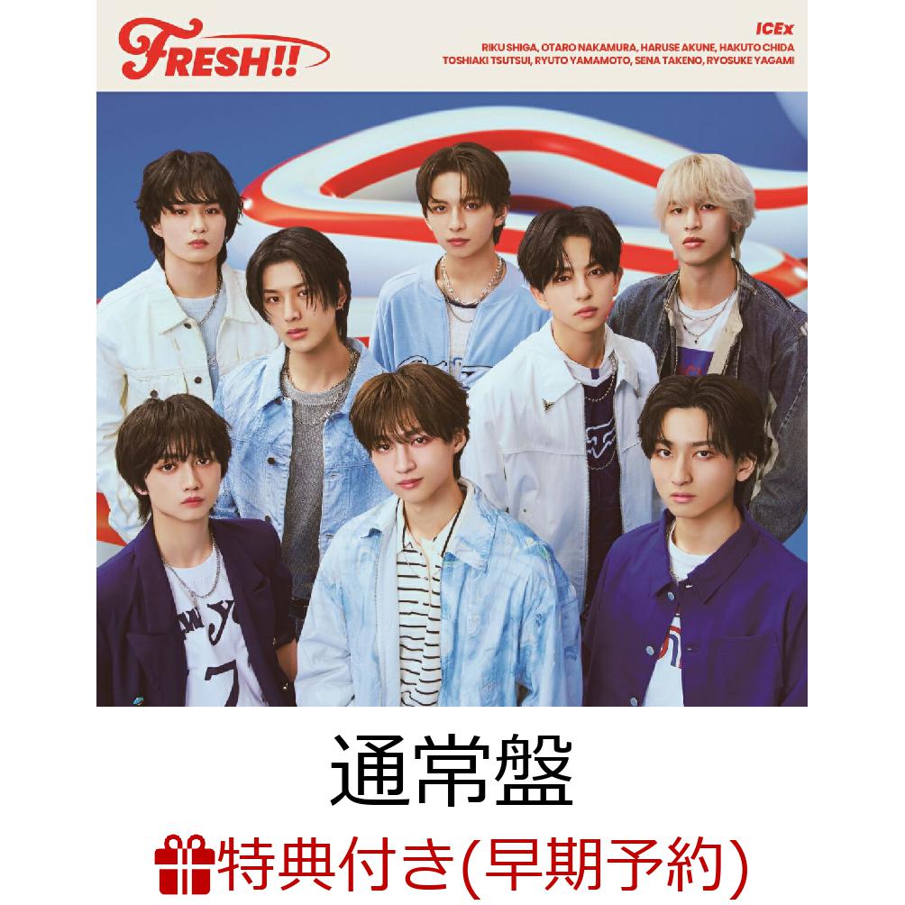 【楽天ブックス限定先着特典+早期予約特典】FRESH!! (通常盤)(4カットフォトシート（フォトグレイ風）※ランダム8種+FRESH!!チケットホルダー)