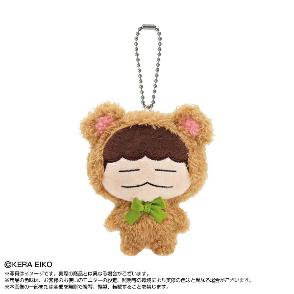 あたしンちますこっと ユズヒコ 着ぐるみver.