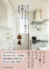 https://thumbnail.image.rakuten.co.jp/@0_mall/book/cabinet/2150/9784767822150.jpg