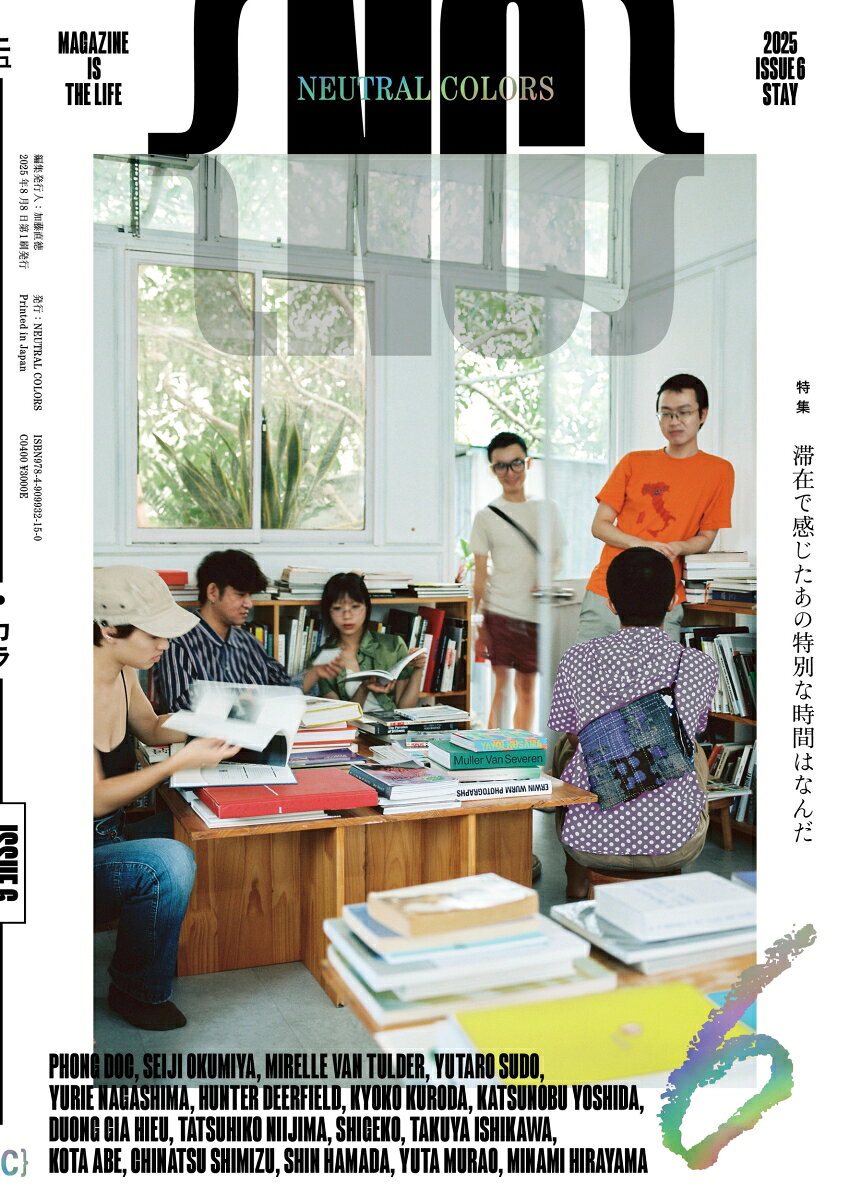 楽天市場】neutral colors 雑誌の通販