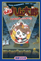 第3巻