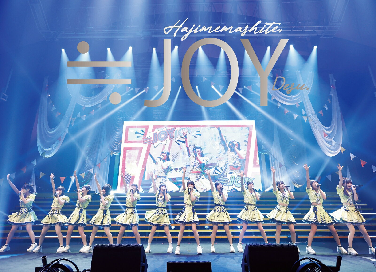 ≒JOY 1st コンサート「初めまして、≒JOYです。」(初回生産限定盤2BD)【Blu-ray】 [ ≒JOY ]