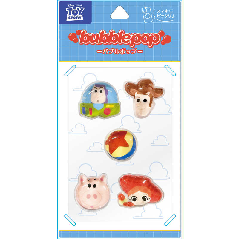 ディズニー・ピクサーキャラクター bubble pop トイ・ストーリー