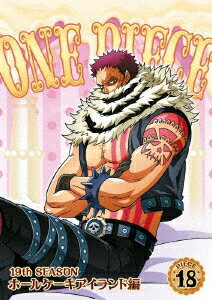 ONE PIECE ワンピース 19THシーズン ホールケーキアイランド編 PIECE.18