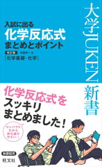 https://thumbnail.image.rakuten.co.jp/@0_mall/book/cabinet/2152/9784010342152.jpg