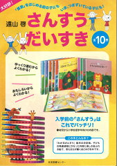 https://thumbnail.image.rakuten.co.jp/@0_mall/book/cabinet/2152/9784284202152_1_3.jpg