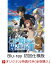 【楽天ブックス限定全巻購入特典対象】とある魔術の禁書目録III Vol.8(特典ラジオCD付)(初回仕様版)【Blu-ray】