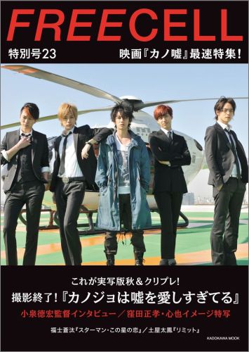 FREECELL ���̹�23