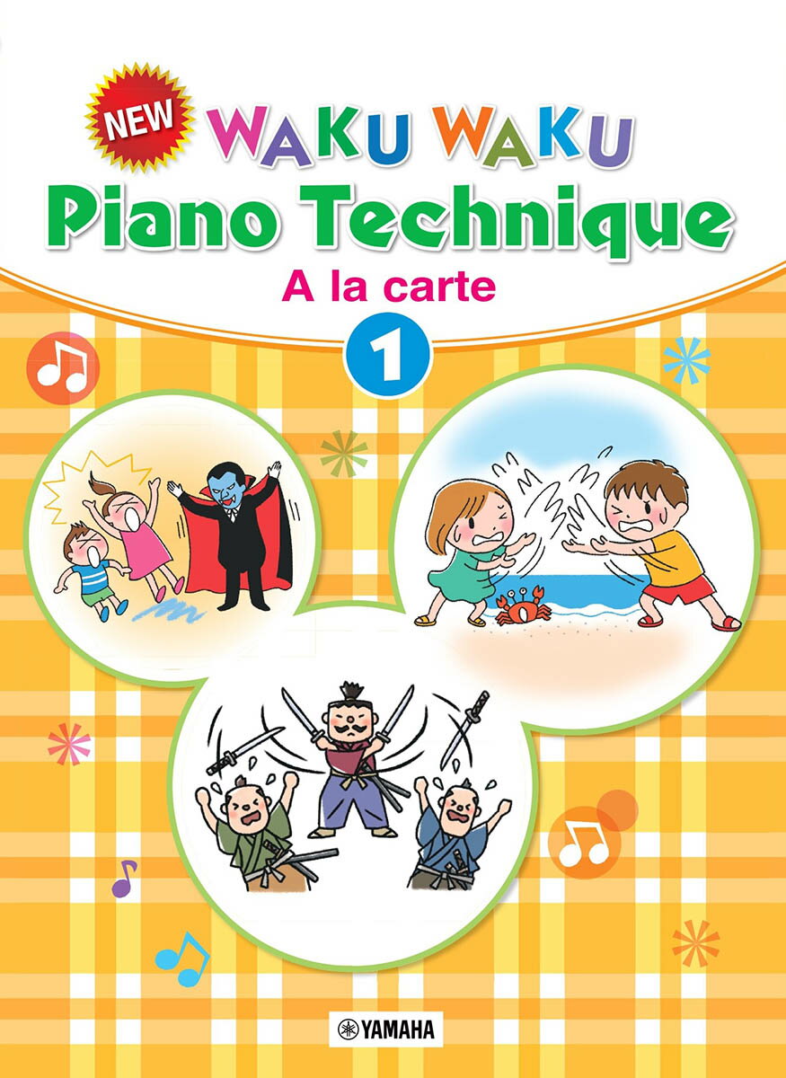 New WAKU WAKU Piano Technique A la carte 1 /English Version