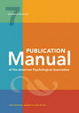 PUBLICATION MANUAL OF THE APS 7/E(H) [ AMERICAN PSYCHOLOGICAL ASSOCIATION ]