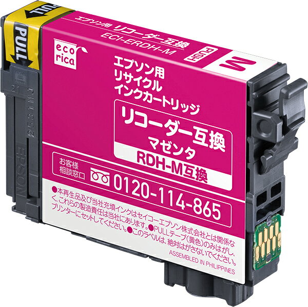 エプソン RDH-M対応 リサイクルインクマゼンタ（顔料）