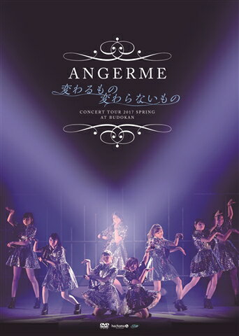 アンジュルム2017年春ツアー最終日、日本武道館公演が映像化！

2017年5月15日に、日本武道館にて開催されたアンジュルム武道館公演の映像商品。

スマイレージとして約7年前にデビュー後、メンバーの卒業と加入を繰り返しによるメンバー編成変更、
グループ名の改名など、様々な変化を遂げている彼女たちにとって「変わるもの」と「変わらないもの」をテーマに全国6会場を回った2017年の春ツアーの最終公演。

＜収録内容＞
OPENING
1.I 無双 Strong！
2.愛のため今日まで進化してきた人間　愛のためすべて退化してきた人間
3.愛さえあればなんにもいらない
4.涙は蝶に変わる
5.ぁまのじゃく
6.○○ がんばらなくてもええねんで！！
7.魔女っ子メグちゃん
8.ショートカット
9.MC
10.恋ならとっくに始まってる
11.糸島Distance
12.乙女の逆襲
13.忘れてあげる
14.VTR
15/ミステリーナイト！
16.さよなら さよなら さよなら
17.嗚呼 すすきの
18.同じ時給で働く友達の美人ママ
19.有頂天LOVE
20.MC
21.大器晩成
22.次々続々
23.ドンデンガエシ
24.出すぎた杭は打たれない

ENCORE

25.私の心
26.MC
27.ナミダイロノケツイ
28.友よ
ENDING

※収録内容は変更となる場合がございます。