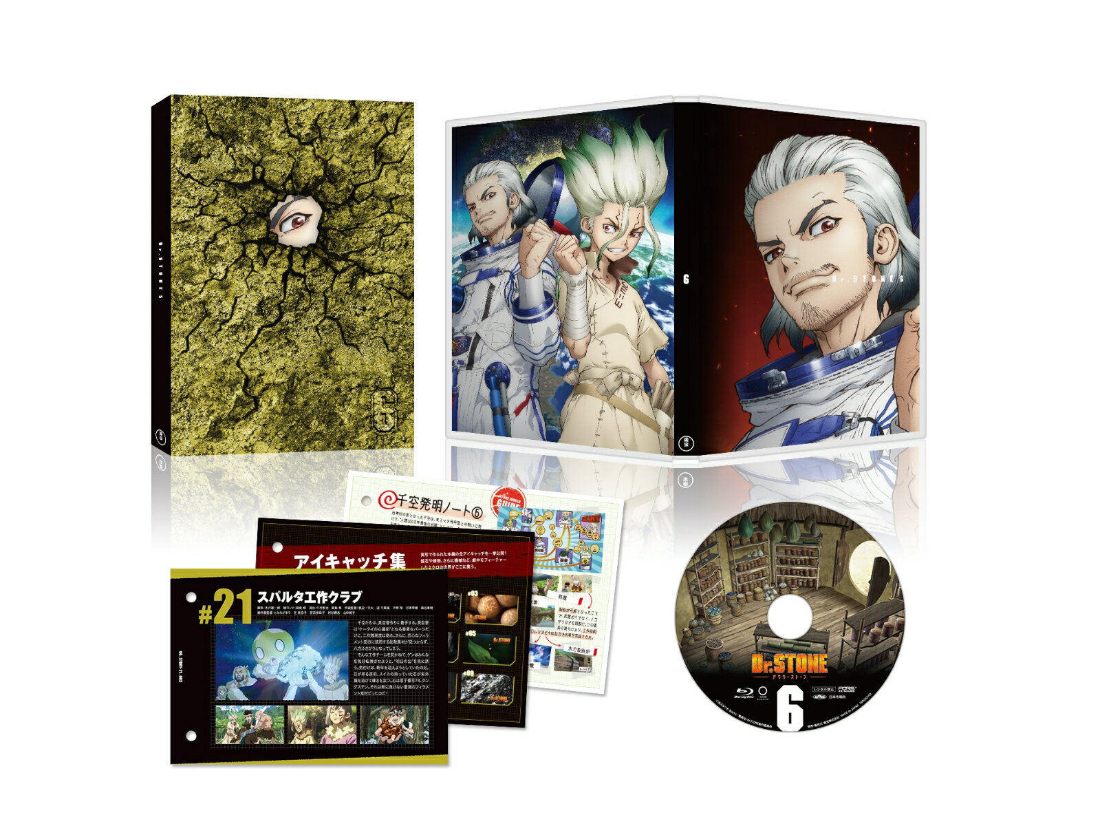 Dr.STONE ドクターストーン Vol.6 Blu-ray(初回生産限定版)【Blu-ray】