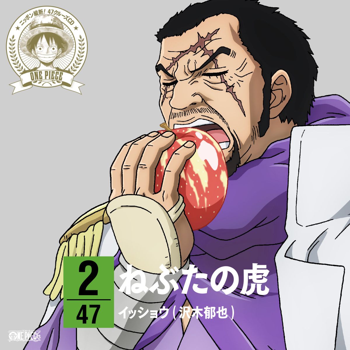 ONE PIECE �˥åݥ����! 47���롼��CD in �Ŀ� �֤ͤ��θ� [ ���å��祦 ]