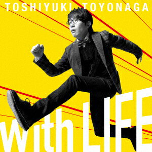 With LIFE (初回限定盤 CD＋DVD)