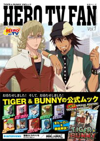 TIGER＆BUNNY 公式ムック HERO TV FAN Vo.1 TIGER　＆　BUNNY公式ムック （生活シリーズ）