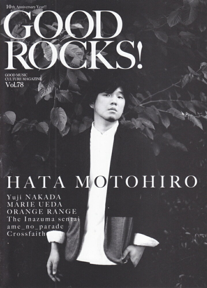 GOOD　ROCKS！（Vol．78）