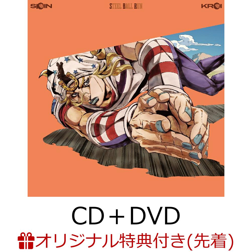 【楽天ブックス限定先着特典】SPIN (CD＋DVD)(クリアポーチ)