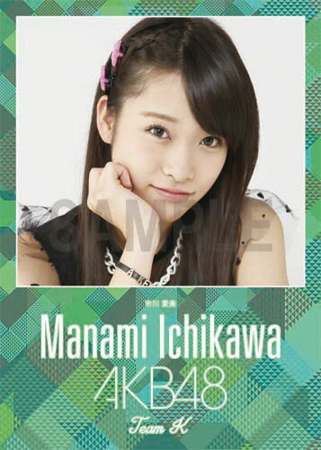 （卓上） 市川愛美 2016 AKB48 カレンダー【生写真(2種類のうち1種をランダム封入)】【楽天ブックス独占販売】