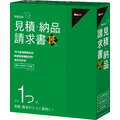 ツカエル見積・納品・請求書 19 匠