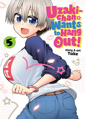Uzaki-Chan Wants to Hang Out Vol. 5 UZAKI-CHAN WANTS TO HANG OUT V （Uzaki-Chan Wants to Hang Out ） Take