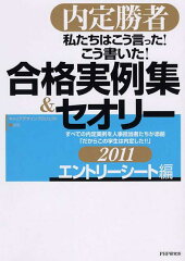 https://thumbnail.image.rakuten.co.jp/@0_mall/book/cabinet/2158/9784569772158.jpg