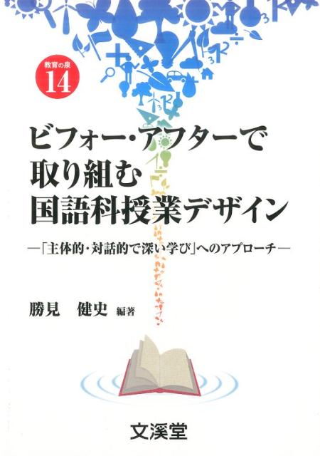 楽天市場】国語 教科書 ごんぎつねの通販 楽天市場】国語 教科書 ごんぎつねの通販