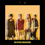 予感 [ SUPER BEAVER ]