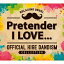 α波オルゴール〜Pretender・I LOVE...〜Official髭男dismコレクション