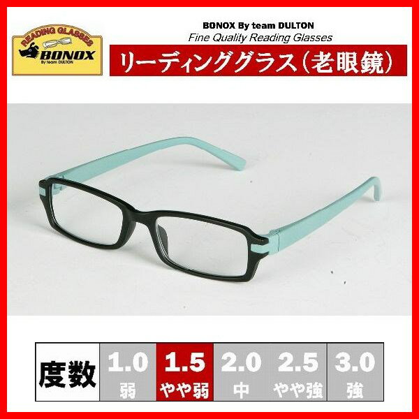 DULTON リーディンググラス WA032BSB/1.5