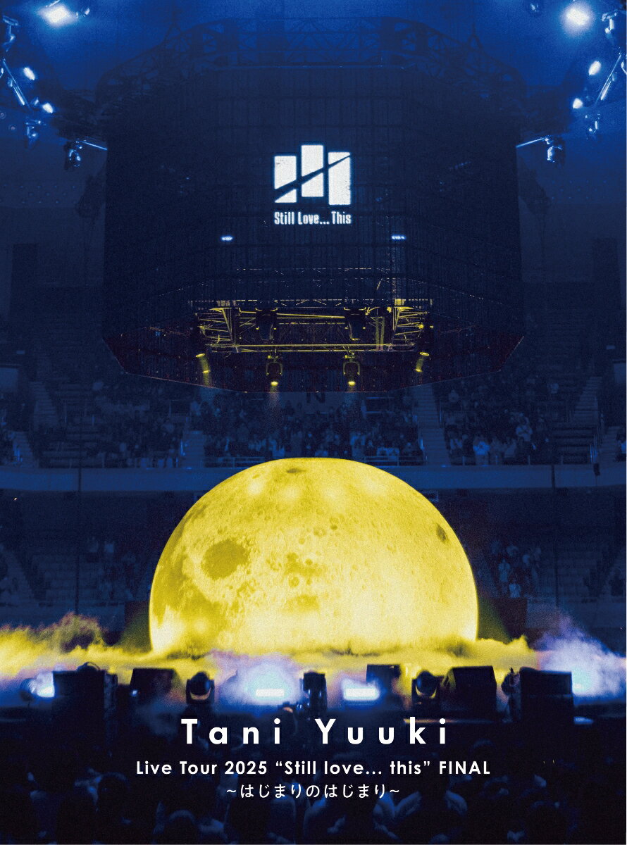 Tani Yuuki、初の日本武道館ワンマンライブを映像化！ 

2020年に「Myra」をリリースし、アーティスト活動をスタートしたTani Yuuki。
活動5周年イヤーの最終到着地点として12月15日に日本武道館で開催されたワンマンライブ
「Tani Yuuki Live Tour 2025 ”Still love... this” FINAL〜はじまりのはじまり〜」を映像化！
Tani Yuukiの活動において到着地点でもあり、通過地点ともなった記念すべき一夜は、キャリアを振り返るように全17曲の新旧ヒット楽曲を披露。360°センターステージで縦横無尽に歌を届けるTani Yuukiの姿を余すところなく収録した作品となっている。

※収録内容は変更となる場合がございます。