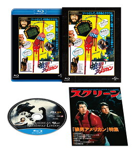 狼男アメリカン ユニバーサル思い出の復刻版【Blu-ray】 [ ジョン・ランディス ]