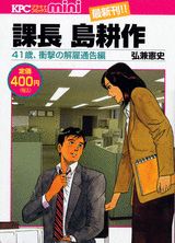 Vol. 1