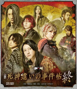 (趣味/教養)ブタイ シニガミツカイノジケンチョウ ファイナル 発売日：2026年03月11日 東映ビデオ(株) BSTDー21064 JAN：4988101232161 BUTAI[SHINIGAMI TSUKAI NO JIKEN CHOU FINAL] DVD 舞台・ミュージカル 演劇 ブルーレイ 舞台・ミュージカル 演劇
