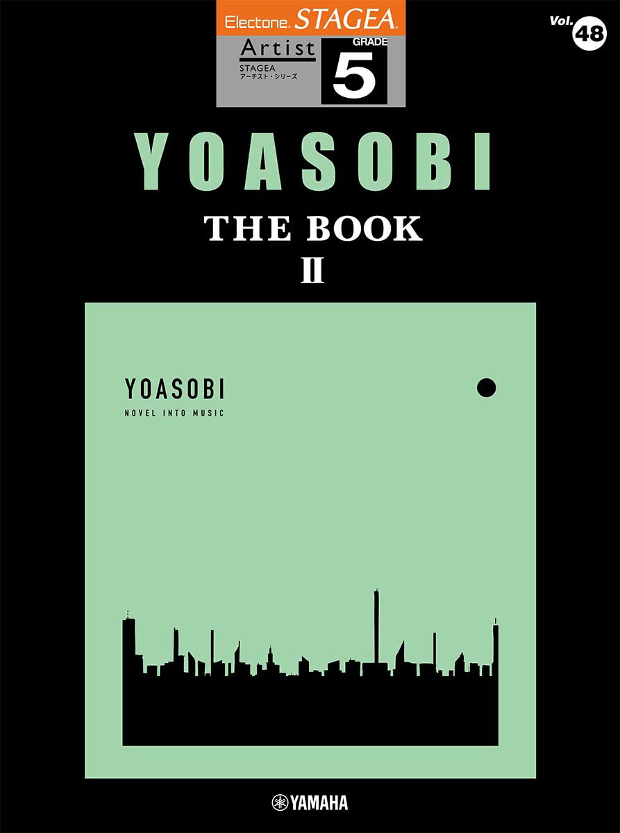 STAGEA アーチスト (5級) Vol.48 YOASOBI 『THE BOOK 2』