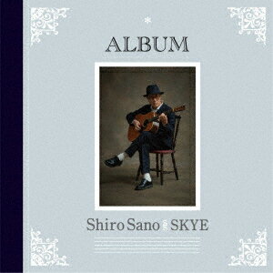 ALBUM [ 佐野史郎 meets SKYE ]