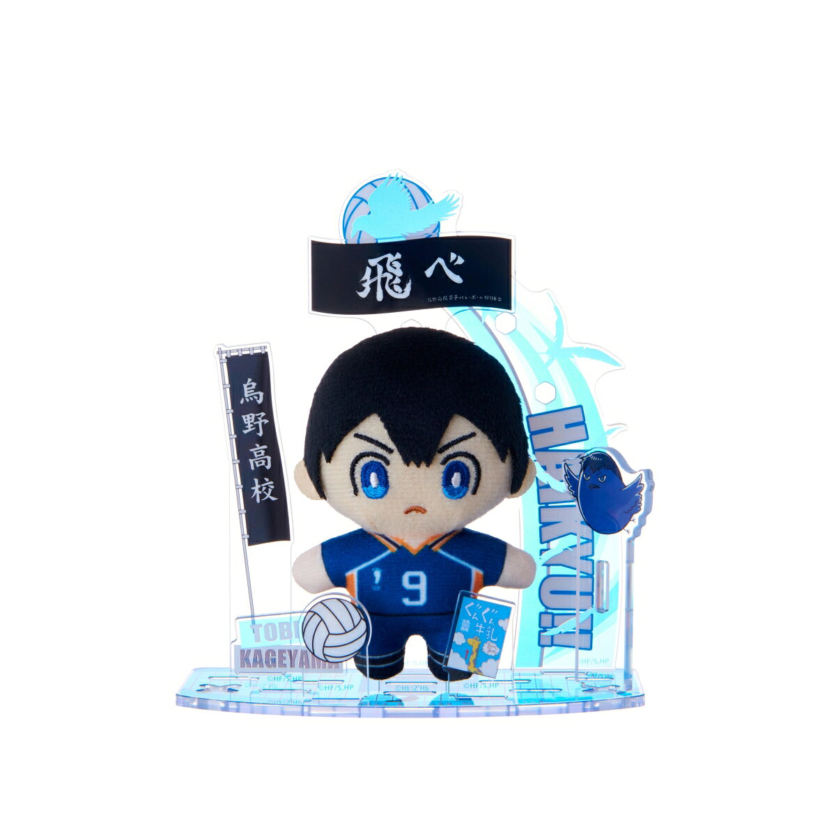 「アクスタ」と「ぬいぐるみ」を組み合わせた新ジャンル！
遊んで飾れるアクスタぬいぐるみ！

●アクスタにマスコットが飾れる！
マスコット背面の凸パーツをアクリルの穴にさして、マスコットを立たせたり浮かせたりして飾ることができます。

●レイアウト自由自在！
豊富なアクリルパーツと複数のさし穴でレイアウト自由自在♪自分だけのレイアウトが楽しめます。

●ぬい撮りにも最適！
アクリル2パーツの組み合わせで「ぬいぐるみスタンド」になり、自立スティックがそのまま「ぬい撮り棒」にもなるので、家でも外でもぬい撮りが楽しめる！

●集めるとさらに楽しい！
さし穴は全種共通なのでキャラクターを複数並べて遊ぶとさらに楽しめます！